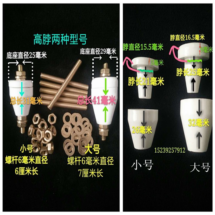 2019高频陶瓷接线柱 高温瓷接头 陶瓷接线端子 绝缘瓷接头宝新款|msdalam kategori perkakasan/alat, perkakasan elektrik, Heating Equipment, Peralatan elektrik lain - dari Buy2taobao.com untuk memberikan perkhidmatan ejen Taobao profesional membeli