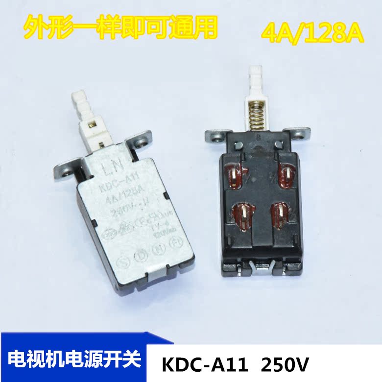 彩电电视机直键电源开关KDC-A11 4A/128A 250V 4脚自锁 原装正品在类目 生活电器, 生活家电配件, 其他生活家电配件中 - 来自Buy2taobao.com提供专业的淘宝代购服务