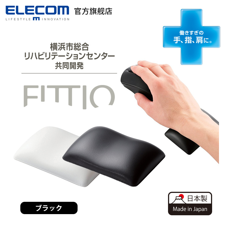 / silica gel mouse Hand Pillow Satisfy Keyboard Wrist Pad computerin the Computer Hardware/Monitor/Computer Peripherals , Computer Peripherals , Mouse Pad/Paste/Wrist pad category - from Buy2taobao.com to provide professional Taobao agent buy service
