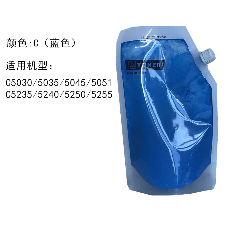 Bulk toner of unit c5051 Black n toner 5035 color copy pg45 Original Toner 5235 Tonerin the Office Equipment/Consumables/Related Services , Toner cartridge supplies category , Toner/Toner category - from Buy2taobao.com to provide professional Taobao agent buy service