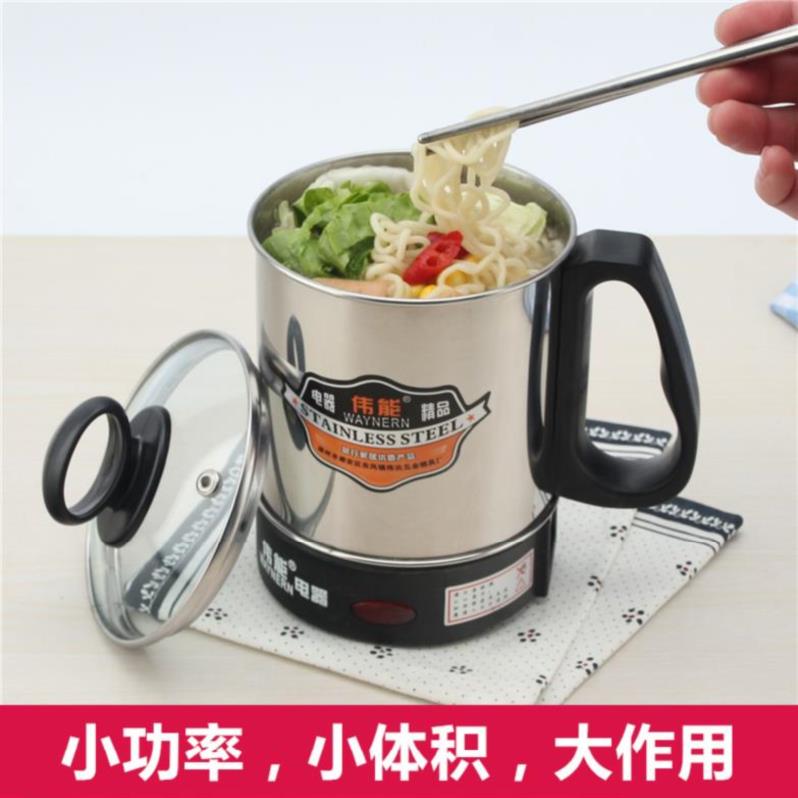 烧水杯宿舍养生杯小型电热杯办公室学生旅行热牛奶牛奶杯便携|ruв категории кухонные приборы, электрическое отопление кубок - от Buy2taobao.com для оказания профессиональной услуги покупки агента Taobao