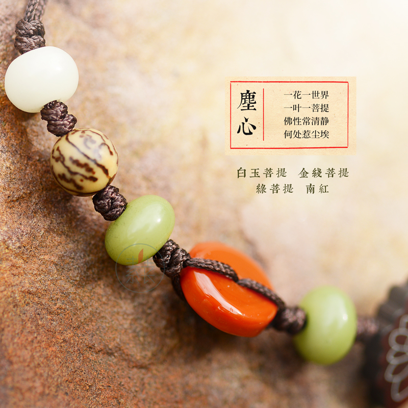 Mobile phone strap Pendant Pendant Lanyard Bodhi phone chain Chinese style Nanhong Lanyards have cash less than that is registered in the accountsin the 3C Digital Accessories, Cell Phone Accessories , Phone Accessories , Mobile phone pendant/Mobile phone chain category - from Buy2taobao.com to provide professional Taobao agent buy service