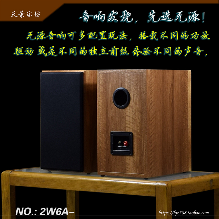 6.5 Inch 7 inch hifi Audio empty wooden box diy Empty Speaker Box Fever HiFi bookshelf sound loudspeaker boxin the Audio appliances , Hifi Speaker/Amplifier/Equipment , Hifi Speaker category - from Buy2taobao.com to provide professional Taobao agent buy service