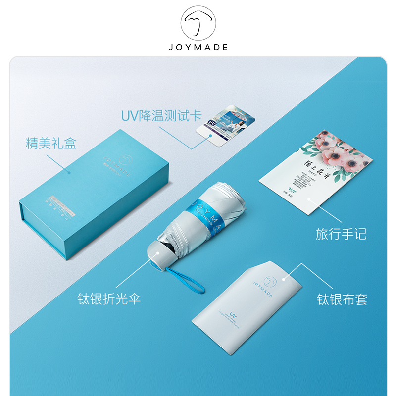 Ultralight Small Mini Titanium Silver Sunscreen ultraviolet-proof fold Portable upf50 +Parasolin the Home Daily , Umbrella/Rain gear/Rain/Moistureproof , Umbrella category - from Buy2taobao.com to provide professional Taobao agent buy service