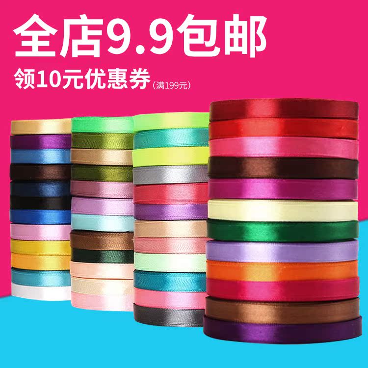 1cm编发布缎带彩带蛋糕丝带绸带织带发绳美发礼品编织diy饰品材料|msdalam kategori rumah Fabrik, bahan-bahan jahitan DIY, alat dan produk siap, Aksesori jahit DIY/aksesori/aksesori, Ribbon/reben/tali pinggang kain - dari Buy2taobao.com untuk memberikan perkhidmatan ejen Taobao profesional membeli