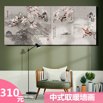 工作室电暖器温控器碳晶板石墨烯墙暖酒店炭晶1200电热板诊所饭店在类目 生活电器, 暖风机/取暖器中 - 来自Buy2taobao.com提供专业的淘宝代购服务