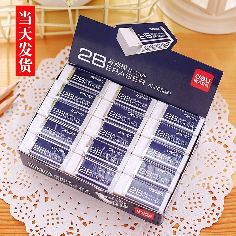 eraser examination rubber to work in an office Supplies Fine Arts Student stationery rubber 19 Rubber eraserin the Electronic Dictionary/Electronic paper book/Stationery , Everyday school supplies , Eraser category - from Buy2taobao.com to provide professional Taobao agent buy service