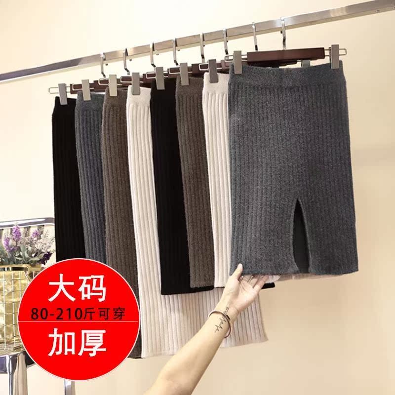 女款2018紧身中长裙针织半身裙不起球加厚长裙女士秋冬季韩版韩。在类目 女装/女士精品, 半身裙中 - 来自Buy2taobao.com提供专业的淘宝代购服务