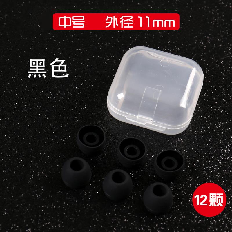 适用beats powerbeats3 pb3 耳塞自带中号 耳套 耳机硅胶套在类目 3C数码配件, MP3/MP4配件, 耳机配件中 - 来自Buy2taobao.com提供专业的淘宝代购服务