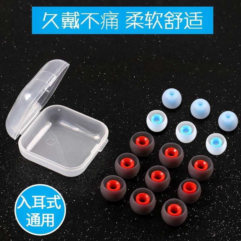 手機套防滑耳塞冒帽無線通用橡膠皮圈小米運動藍牙耳機矽膠保護套在類目 3C數碼配件, MP3/MP4配件, 耳機配件中 - 來自Buy2taobao.com提供專業的淘寶代購服務