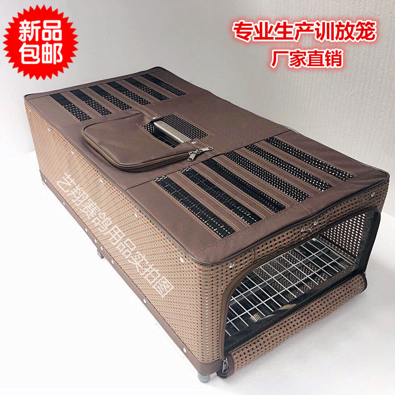 包用品笼子鸽子笼具信鸽赛训放不锈钢放飞鸽笼折叠包邮|msdalam kategori haiwan peliharaan/makanan haiwan dan bekalan, Burung dan bekalan, Peralatan burung (baru), sangkar - dari Buy2taobao.com untuk memberikan perkhidmatan ejen Taobao profesional membeli