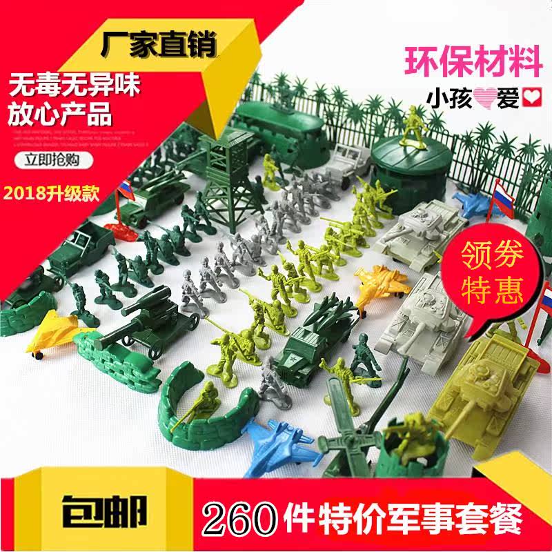 二战军事小兵人军人模型套装 塑料军队士兵小人兼容乐高玩具兵团在类目 模玩/动漫/周边/cos/桌游, 手办/扭蛋/人偶/BJD/兵人, 兵人专区中 - 来自Buy2taobao.com提供专业的淘宝代购服务