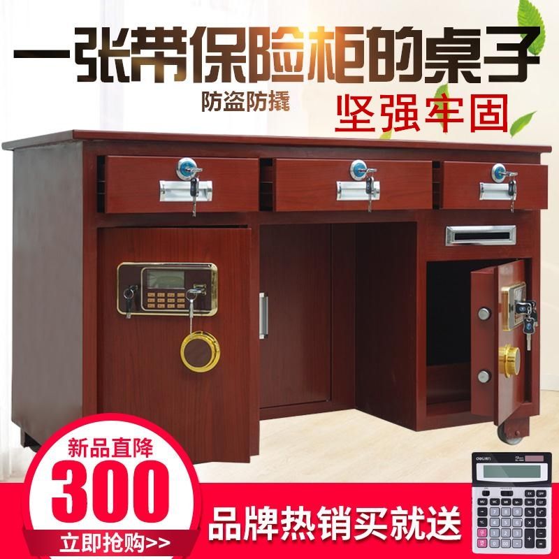 Steel Insurance Table Strongbox desk one Coin-operated Cashier Finance Table household The computer table Boss tablein the Business/Office Furniture , Office Furniture , Office Chair , Chair/Boss chair category - from Buy2taobao.com to provide professional Taobao agent buy service