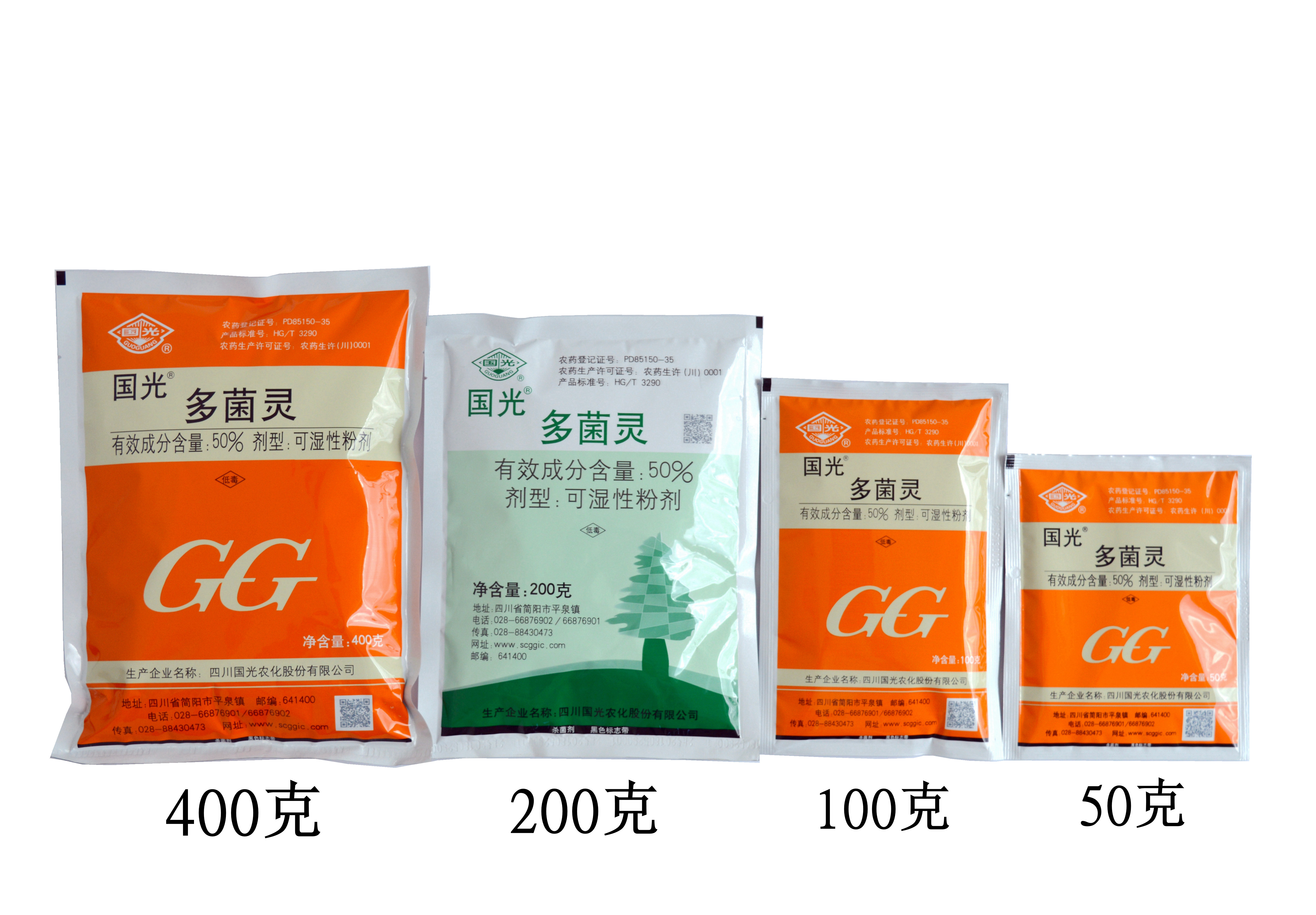 國光多菌靈果樹葉斑病黑斑病發財樹殺菌劑多肉蘭花盆栽花藥在類目 農用物資, 農藥, 殺菌劑中 - 來自Buy2taobao.com提供專業的淘寶代購服務