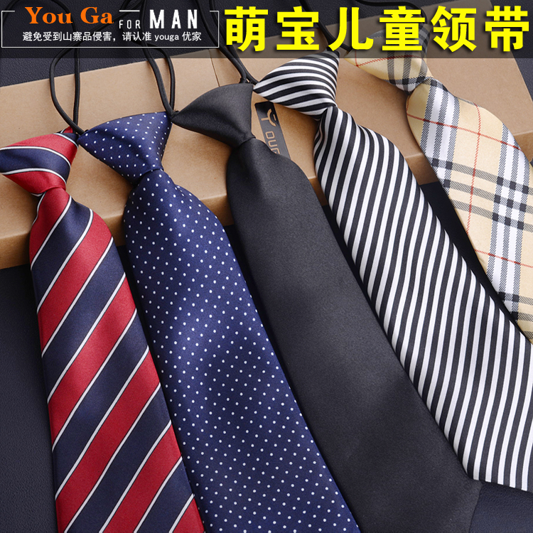 韓版潮禮服活動表演領帶 兒童領帶男童女童寶寶小領帶小孩領帶在類目 童裝/嬰兒裝/親子裝, 兒童配飾, 領帶中 - 來自Buy2taobao.com提供專業的淘寶代購服務