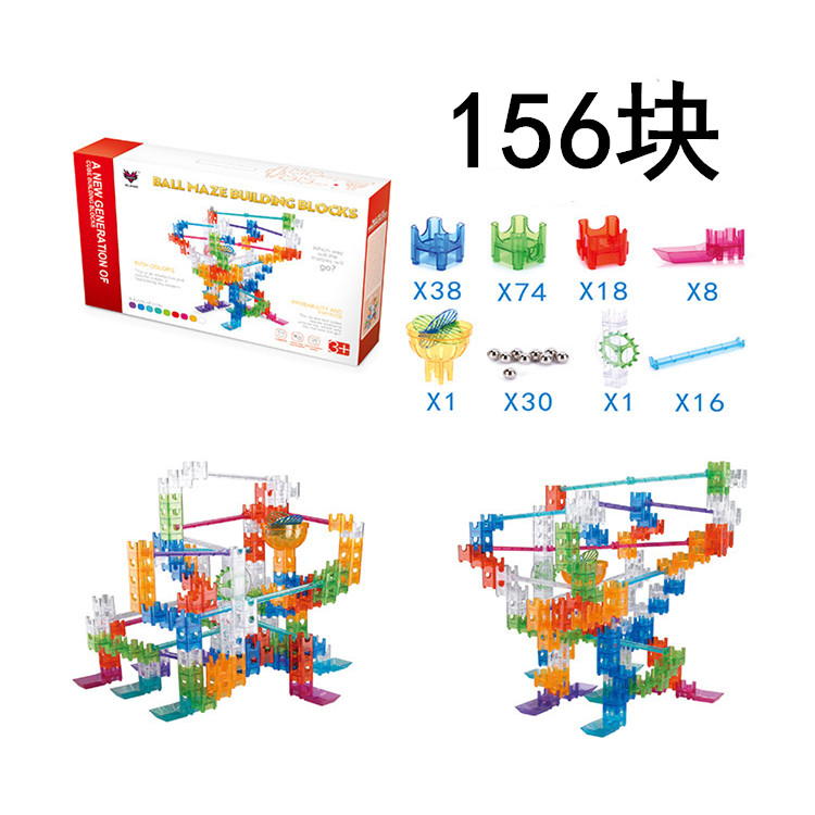 3d重力迷宫球立体魔幻轨道走珠滚球宝宝手工制作积木亲子益智玩具|ruв категории игрушка/коляска/головоломка/блоки/модель, Разблокировать/лабиринт/кубик Рубика/умная игрушка, лабиринт класса - от Buy2taobao.com для оказания профессиональной услуги покупки агента Taobao