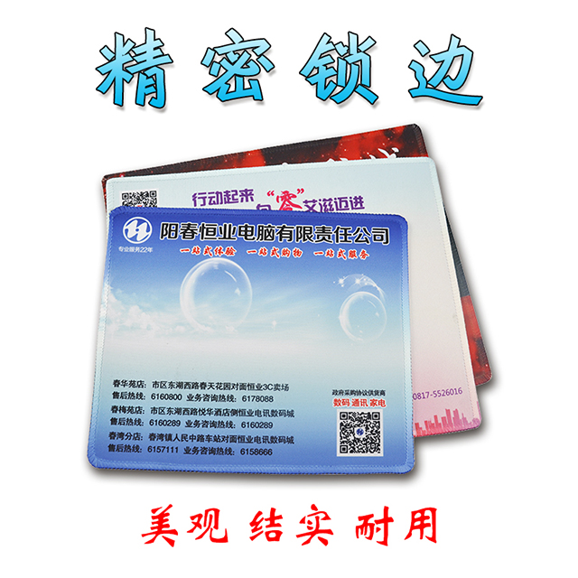 100 Mouse pad customized Customized advertisement Customized thickening Super large Customize printing colour patternin the Computer Hardware/Monitor/Computer Peripherals , Computer Peripherals , Mouse Pad/Paste/Wrist pad category - from Buy2taobao.com to provide professional Taobao agent buy service