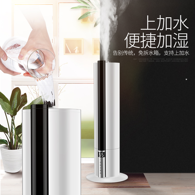 pregnant woman baby indoor Aromatherapy Machine Floor type Add water Air humidifier household Mute High-capacity bedroomin the Electrical life , Humidifier category - from Buy2taobao.com to provide professional Taobao agent buy service