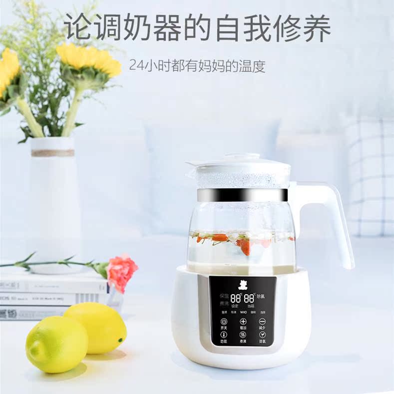 恒温调奶器玻璃壶婴儿冲奶器恒温壶自动温奶器宝宝调奶热水壶婴儿|ruв категории подгузник/шампунь/вскармливать/тележка кроватью, дезинфекция/Молокоотсос/небольшой прибор, устройство регулирования молоко - от Buy2taobao.com для оказания профессиональной услуги покупки агента Taobao