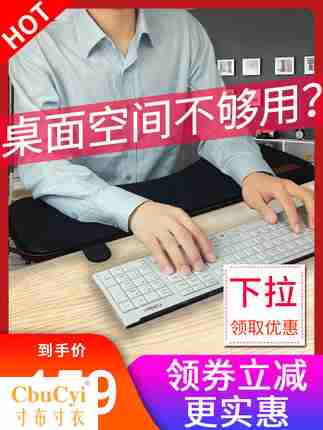 创意电脑手托架手臂支架键盘手托鼠标垫手腕垫肘托折叠桌子加长延|msdalam kategori Perkakasan komputer/monitor/Komputer Zhou Bian, Komputer Zhou Bian, pad tetikus/paste/pad pergelangan tangan - dari Buy2taobao.com untuk memberikan perkhidmatan ejen Taobao profesional membeli