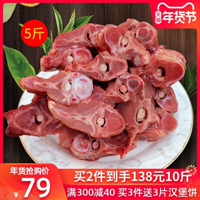 138元10斤 新鲜牛脊骨带肉 5斤/份 牛骨头烤肉牛蝎子骨髓牛肉生鲜