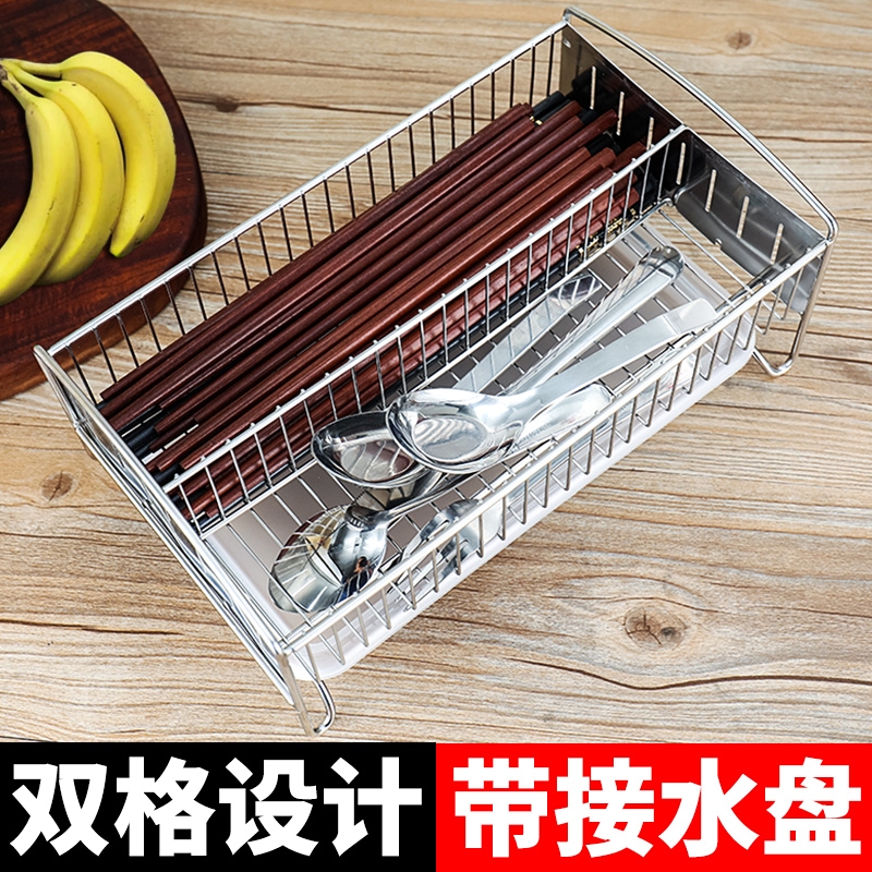 Kitchen Multifunction 304 Stainless steel chopsticks rectangle storage box household Leachate Chopsticks basket Flatin the Tableware , Tableware , Tableware cage/Shelf category - from Buy2taobao.com to provide professional Taobao agent buy service