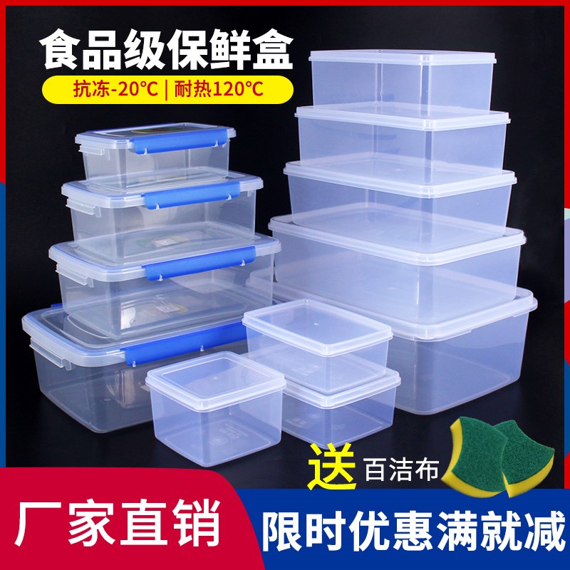 Refrigerator transparent Crisper Plastic household Lunch box microwave heating seal up rectangle Storage box Large commercialin the Tableware , Fresh container/Fresh Containers , Crisper category - from Buy2taobao.com to provide professional Taobao agent buy service