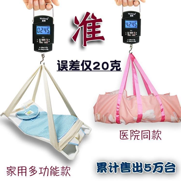 宝宝量身高体重秤 婴儿称充电家用体重秤精准人体秤称重计智能成在类目 个人护理/保健/按摩器材, 美容/美体辅助工具, 体重秤/健康秤中 - 来自Buy2taobao.com提供专业的淘宝代购服务
