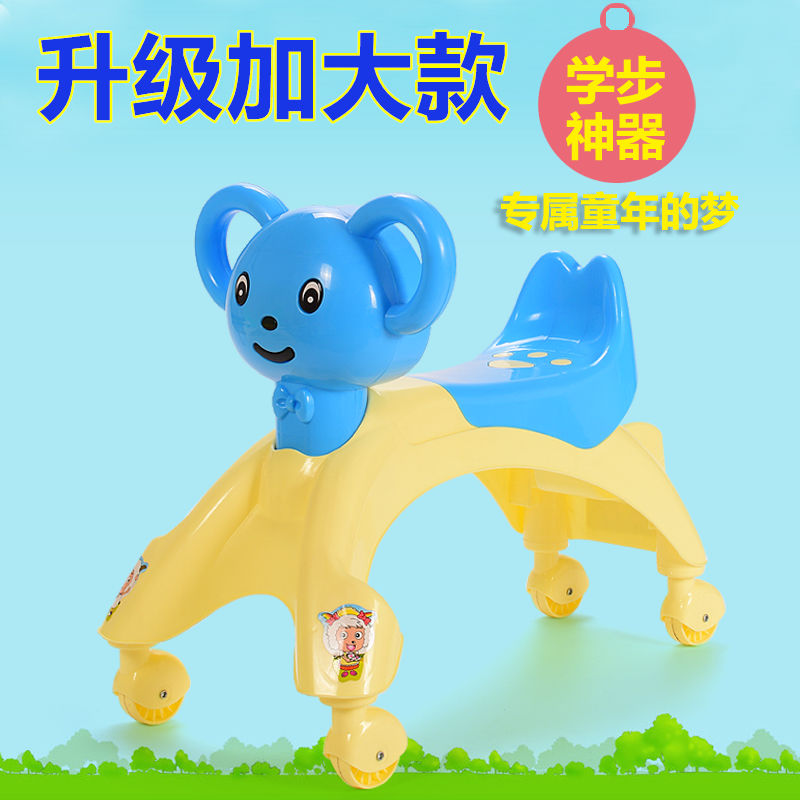 children swing car 1-3 baby wheelbarrow Yo Scooter music Mute wheel The four round Walkerin the Diapers/Care/Feeding/Push lathe , Crib/Crib/Cradle/Chair , Crib/Children's beds category - from Buy2taobao.com to provide professional Taobao agent buy service