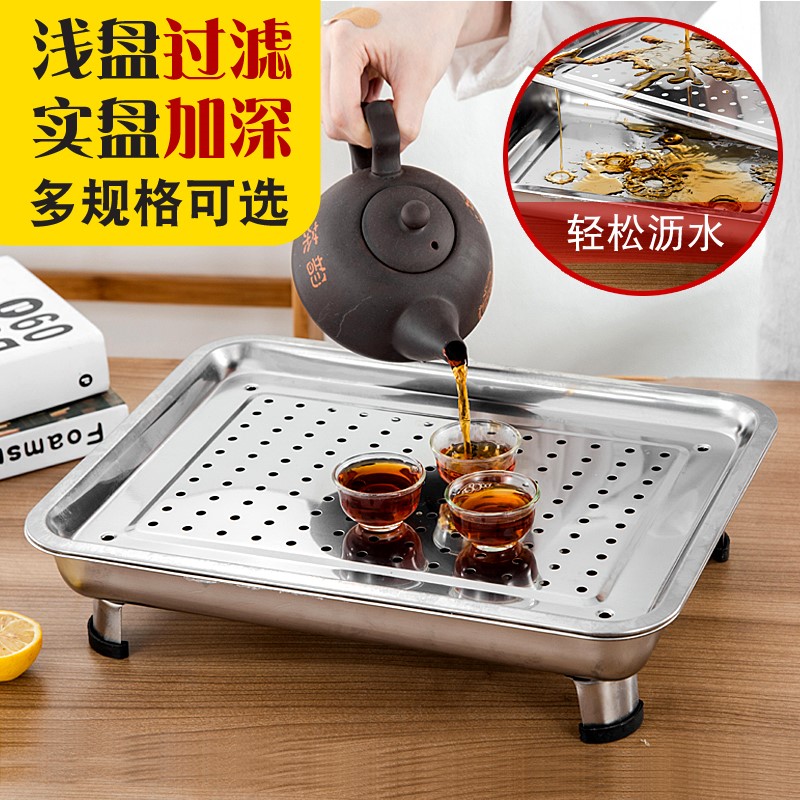 drainage Stainless steel tea tray Stainless steel household Kungfu Online tea set rectangle Storage Tea Trayin the Tableware , Tea set , Tea tray category - from Buy2taobao.com to provide professional Taobao agent buy service