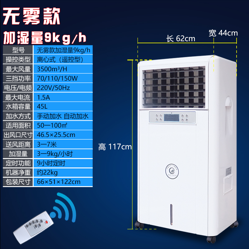 公室湿膜工业车间恒湿无雾加湿器家用静音卧室大容量增湿器办|ruв категории жизнь прибор, увлажнитель - от Buy2taobao.com для оказания профессиональной услуги покупки агента Taobao