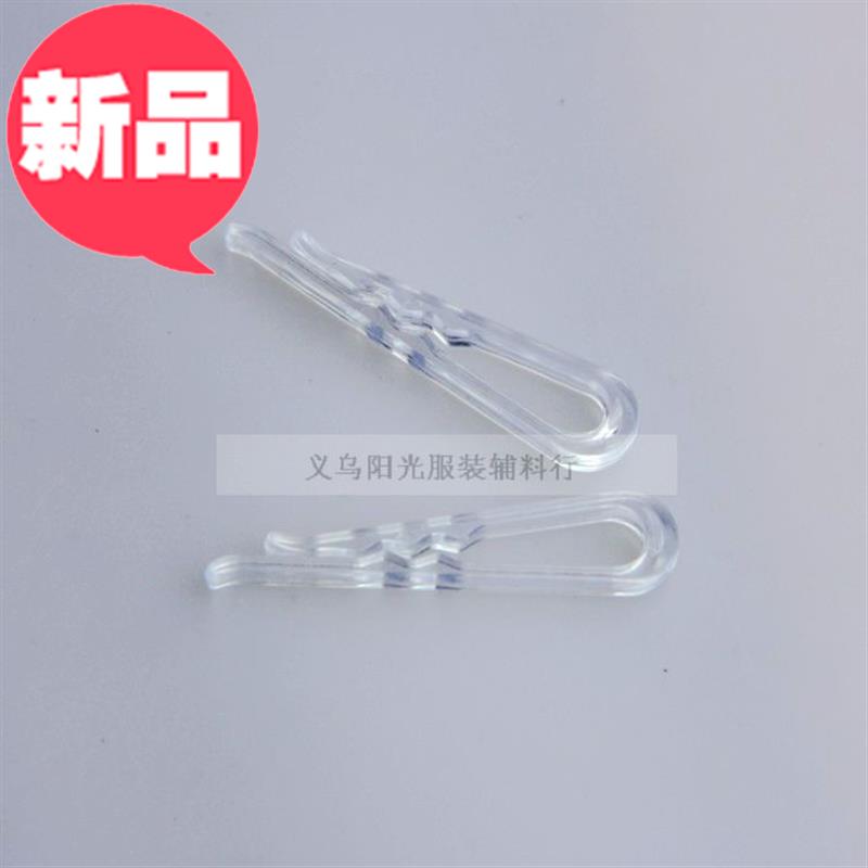 Plastic clip Shirt clip Crystal clip Tie clips Transparent collar clip 1 pounds 1150 individualin the Accessories/Leather belt/Hat/Muffler , Tie clips category - from Buy2taobao.com to provide professional Taobao agent buy service
