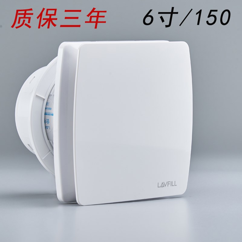 靜音換氣扇家用排氣扇6寸排風扇窗式牆壁式 衛生間/廚房150在類目 生活電器, 其它生活家電, 換氣扇/排氣扇中 - 來自Buy2taobao.com提供專業的淘寶代購服務