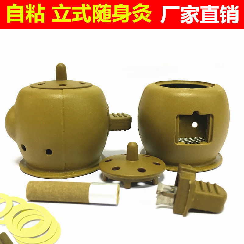 好舒福艾灸壶 祛湿 艾灸宝 随身灸 家用颈椎艾灸用品生产|msdalam kategori Penjagaan diri/kesihatan/peralatan urut, Semua jenis aksesori, aksesori peralatan urut - dari Buy2taobao.com untuk memberikan perkhidmatan ejen Taobao profesional membeli