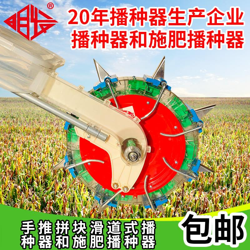 牌农业施肥器玉米花生追肥器轮式手推式拼块滑道可调式施BKNJ|msdalam kategori Jentera pertanian/alat-alat ladang/kepingan plastik, Jentera pertanian, Penyebar - dari Buy2taobao.com untuk memberikan perkhidmatan ejen Taobao profesional membeli