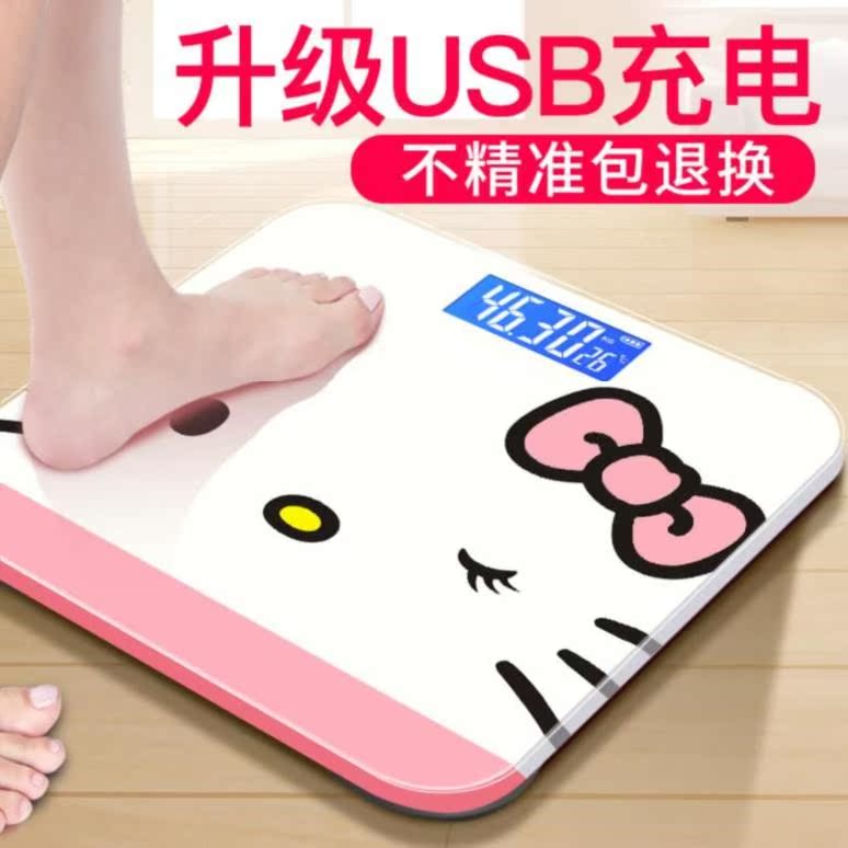 防水电器便携体重秤快递秤家用秤充电小型高精度充电克称婴儿称在类目 个人护理/保健/按摩器材, 美容/美体辅助工具, 体重秤/健康秤中 - 来自Buy2taobao.com提供专业的淘宝代购服务