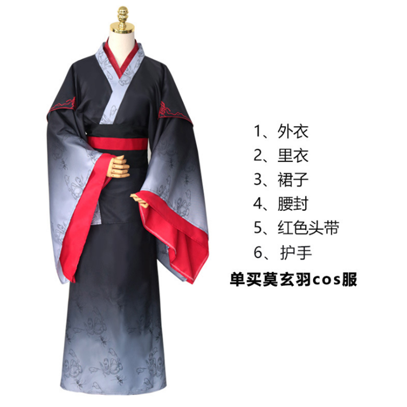 套忘机蓝思追改良汉夷陵老祖蓝成年少年全魔道的祖师cos服魏无在类目 模玩/动漫/周边/cos/桌游, Cosplay服饰/道具/服务, Cosplay男装中 - 来自Buy2taobao.com提供专业的淘宝代购服务