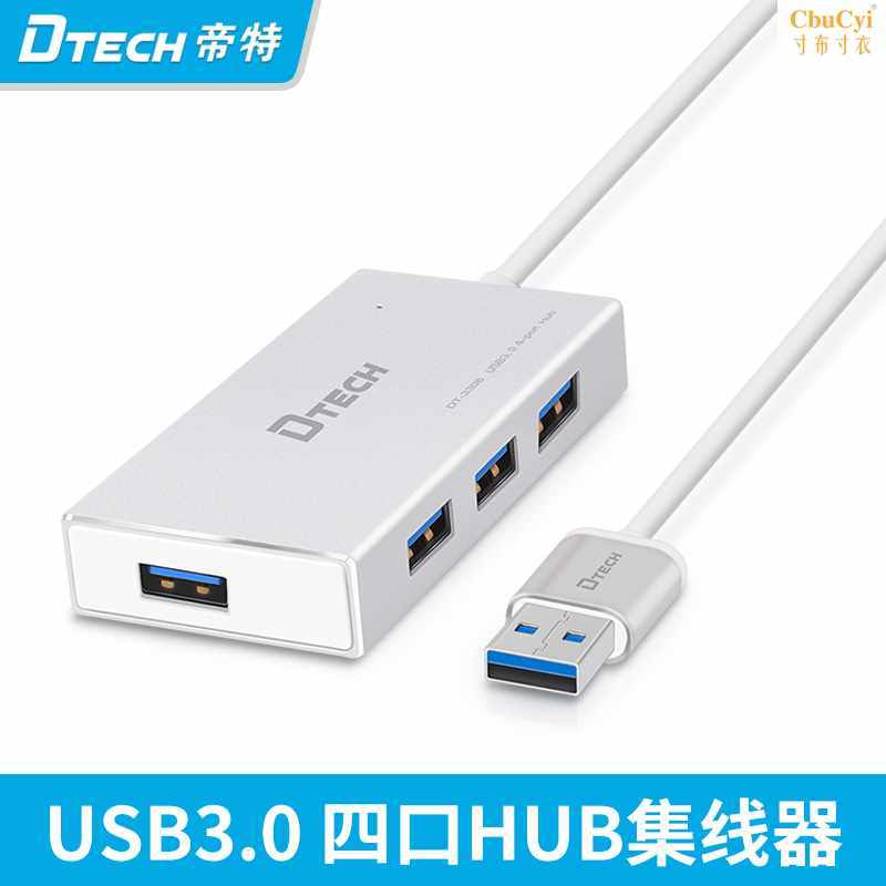 usb3.0分线器一拖四多转换高速4口HUB铝合金电脑扩展|ruв категории Цифровые аксессуары, Usb компьютерной периферии, USB HUB/преобразователь - от Buy2taobao.com для оказания профессиональной услуги покупки агента Taobao