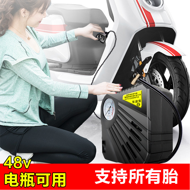 气筒真空胎家用打气泵电瓶车电动车充气泵48v-72v通用型60v车载打|msdalam kategori kereta/artikel/Fitting/Refit, Audio & Video kereta/elektronik automotif/elektrik, elektronik automotif/elektrik, pam udara kereta - dari Buy2taobao.com untuk memberikan perkhidmatan ejen Taobao profesional membeli