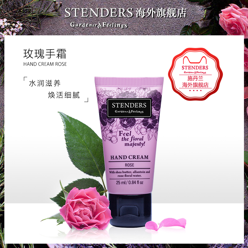 施丹兰STENDERS拉脱维亚进口玫瑰护手霜25ml|msdalam kategori Care pembersih/tuala wanita/kertas/Aromatherapy, Rambut dan badan/kebersihan peribadi, Penjagaan badan, Krim tangan - dari Buy2taobao.com untuk memberikan perkhidmatan ejen Taobao profesional membeli