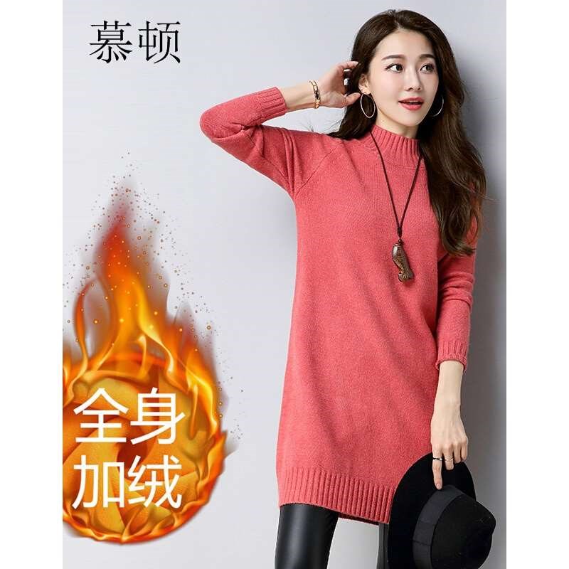 慕顿2018新款秋冬毛衣女中长款加厚加绒韩版宽松学生大码高领打底|ruв категории плесень играть/Аниме/вокруг/cos/настольные игры, Косплей одежды/реквизит/услуги, Косплей женской одежды - от Buy2taobao.com для оказания профессиональной услуги покупки агента Taobao
