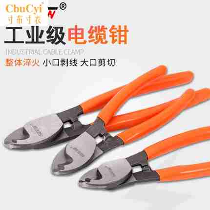Cable Cutter Cable clamp 6/10 Cable Cutters wire scissors Fast shear Manual electrician Cable Cutterin the Hardware/Tool , Hand Tools , Holding Tools , Cable Clamp category - from Buy2taobao.com to provide professional Taobao agent buy service