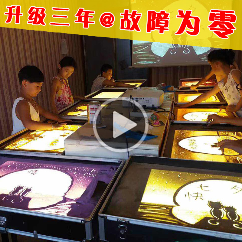 表演沙画儿童工具diy益智女孩手工制作沙画台成人箱专业|ruв категории игрушка/коляска/головоломка/блоки/модель, ручной/творческие diy, песок/живопись темпера/другие картины - от Buy2taobao.com для оказания профессиональной услуги покупки агента Taobao