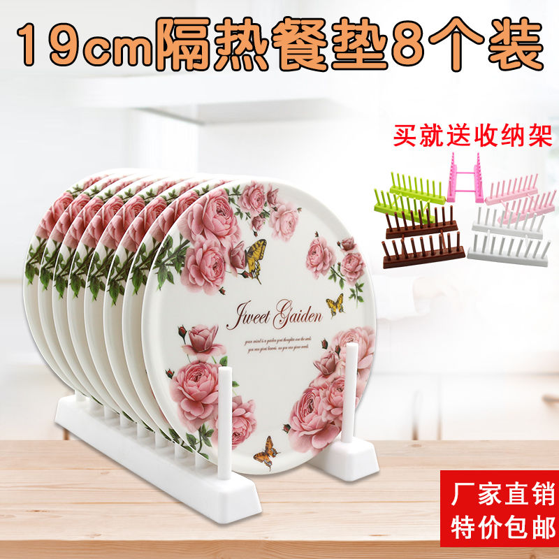 19cm欧式密胺大号圆形餐桌垫隔热垫厨房家用砂锅防烫锅垫杯垫精品在类目 餐饮具, 杯子/水杯/水壶, 杯垫中 - 来自Buy2taobao.com提供专业的淘宝代购服务