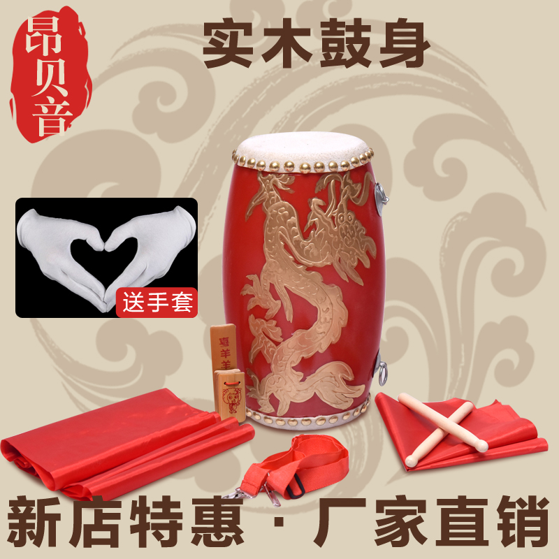 12cm 14cm 15cm成人腰鼓兒童腰鼓幼兒腰鼓幼兒園打擊樂器在類目 樂器/吉他/鋼琴/配件, 民族樂器, 鼓-民族鼓, 腰鼓中 - 來自Buy2taobao.com提供專業的淘寶代購服務