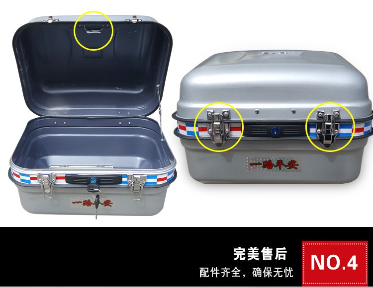 摩托车后备箱特大号尾箱 电动车踏板车后尾箱 加厚金属工具箱在类目 摩托车/装备/配件, 其他摩托车用品中 - 来自Buy2taobao.com提供专业的淘宝代购服务