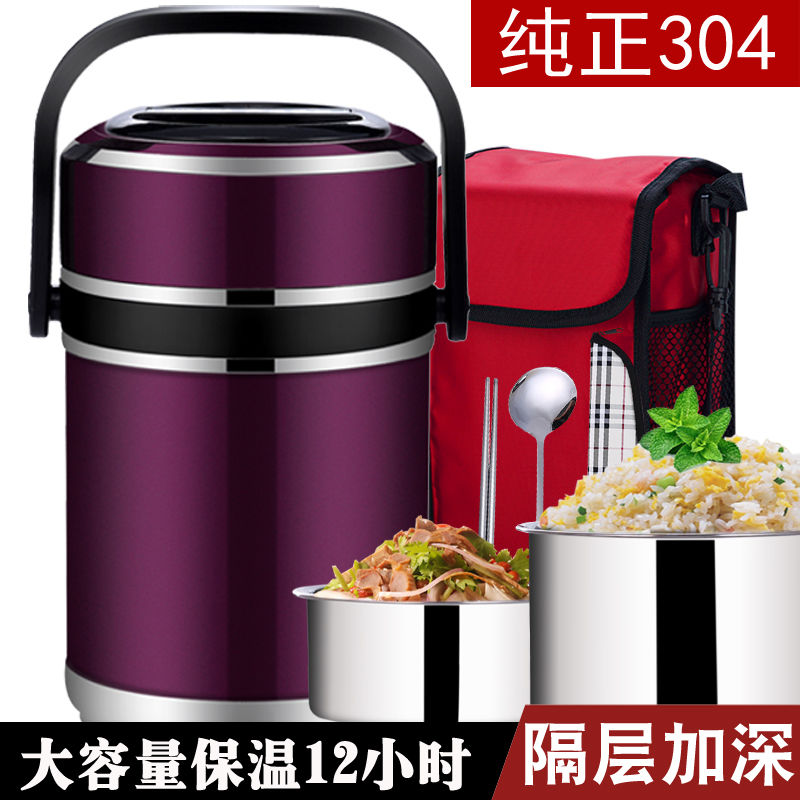 double-deck vacuum heat preservation Lunch box three layers Super long Heat insulation barrel High-capacity multi-storey 304 Stainless steel adult Bento Boxin the Tableware , Tea set , Other category - from Buy2taobao.com to provide professional Taobao agent buy service