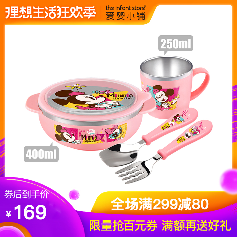 爱婴小铺迪士尼不锈钢宝宝辅食碗喝奶饮水杯叉子勺子儿童餐具套装在类目 尿片/洗护/喂哺/推车床, 水杯/餐具/研磨/附件, 儿童餐具中 - 来自Buy2taobao.com提供专业的淘宝代购服务