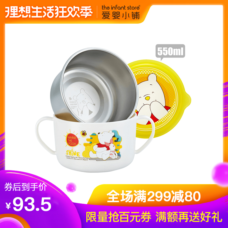爱婴小铺迪士尼不锈钢儿童吃饭碗可分离多用宝宝辅食碗进口餐具在类目 尿片/洗护/喂哺/推车床, 水杯/餐具/研磨/附件, 儿童餐具中 - 来自Buy2taobao.com提供专业的淘宝代购服务