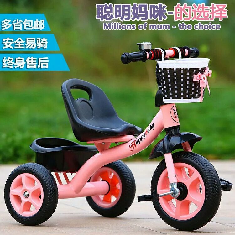 送人礼物儿童三轮车2-6岁小孩脚蹬自行车宝宝脚踏三轮童车手推车|ruв категории игрушка/коляска/головоломка/блоки/модель, коляска/детей на роликах, велосипед - от Buy2taobao.com для оказания профессиональной услуги покупки агента Taobao
